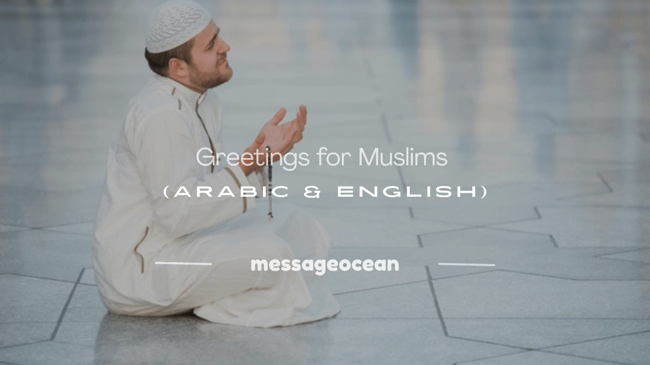 greetings for muslim